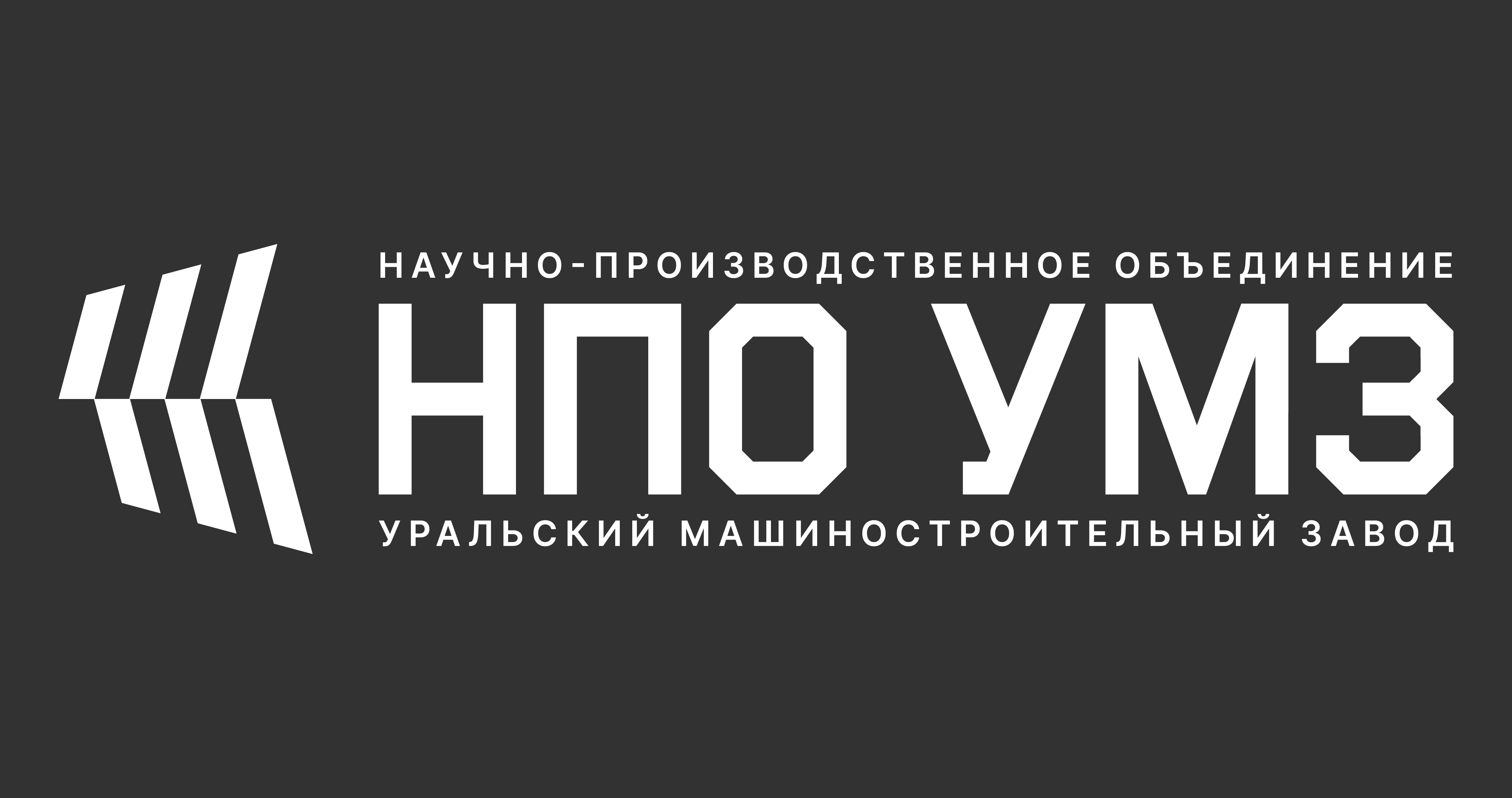 НПО НПО