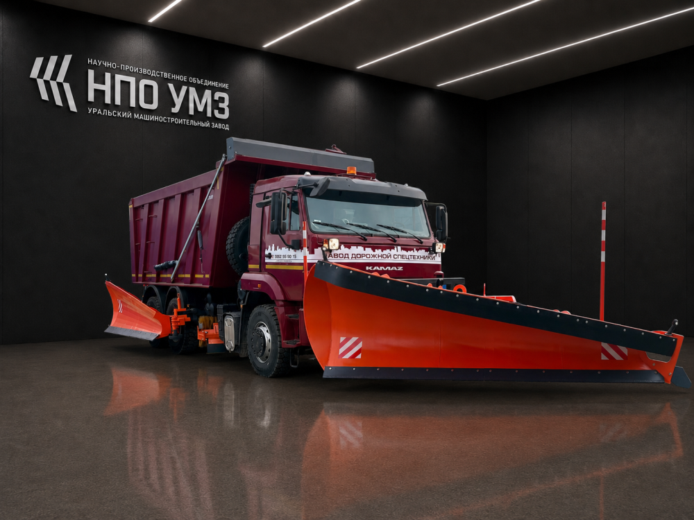 Комбинированная дорожная машина КДМ 6520 (9110К6)