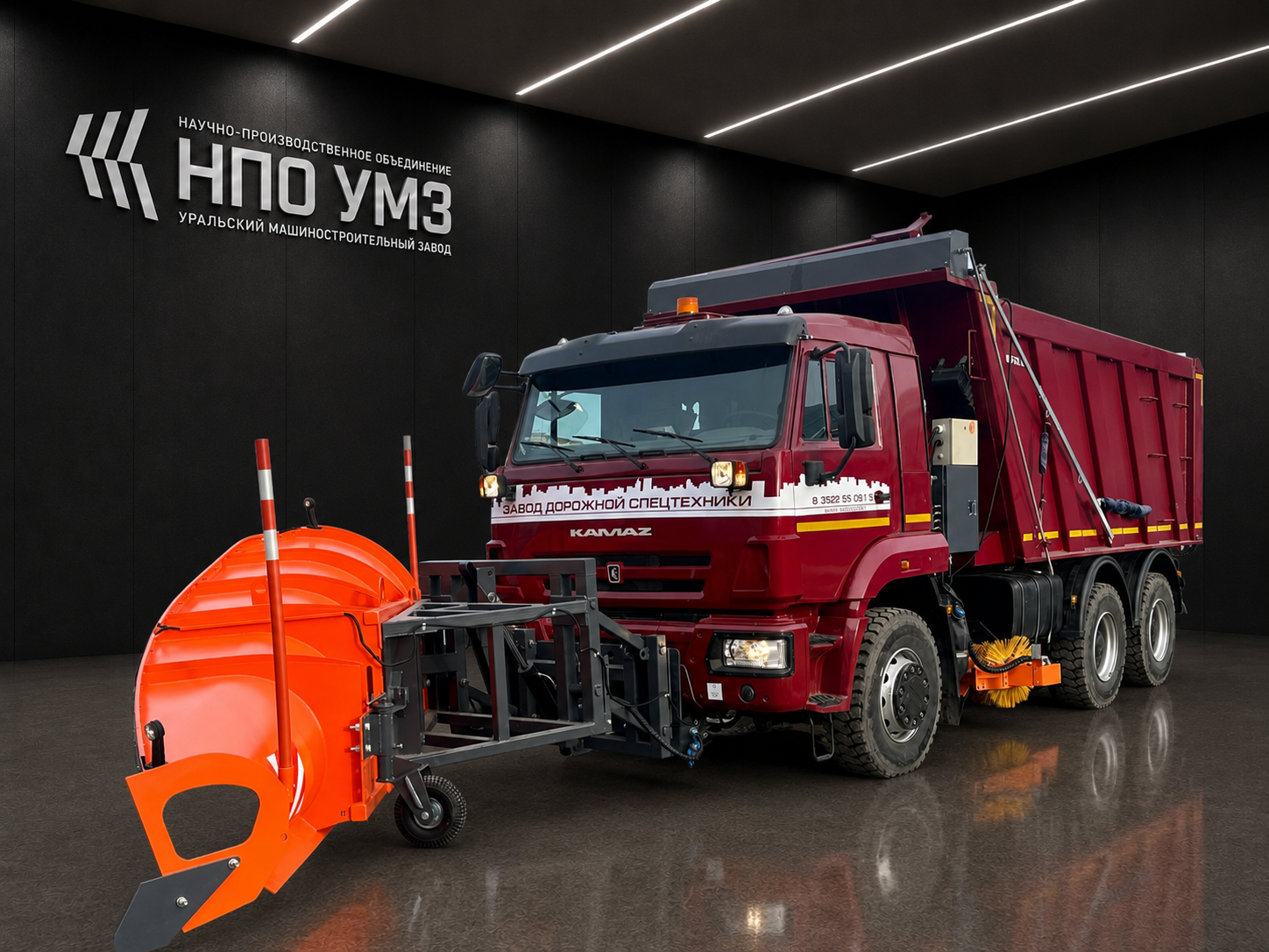 КДМ на базе КамАЗ-6520 со скоростным и боковым отвалом