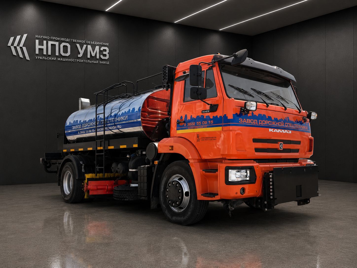 Автогудронатор Камаз 43253 (9110К4)