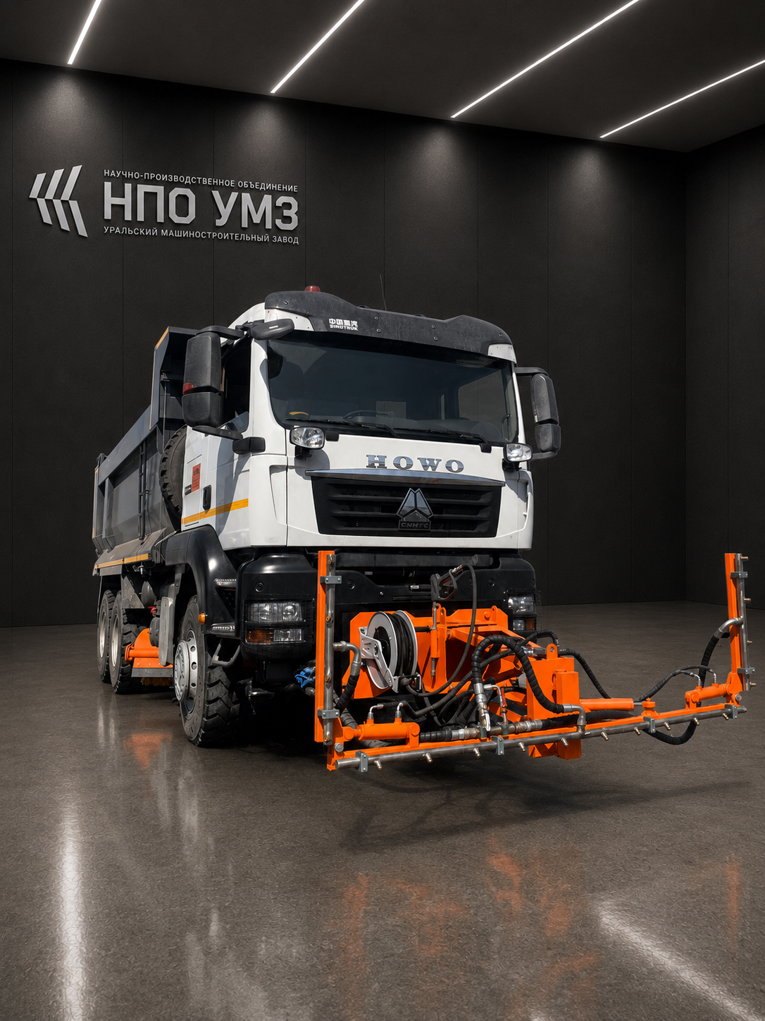 Поливомоечный автомобиль  на  базе самосвала HOWO T5G