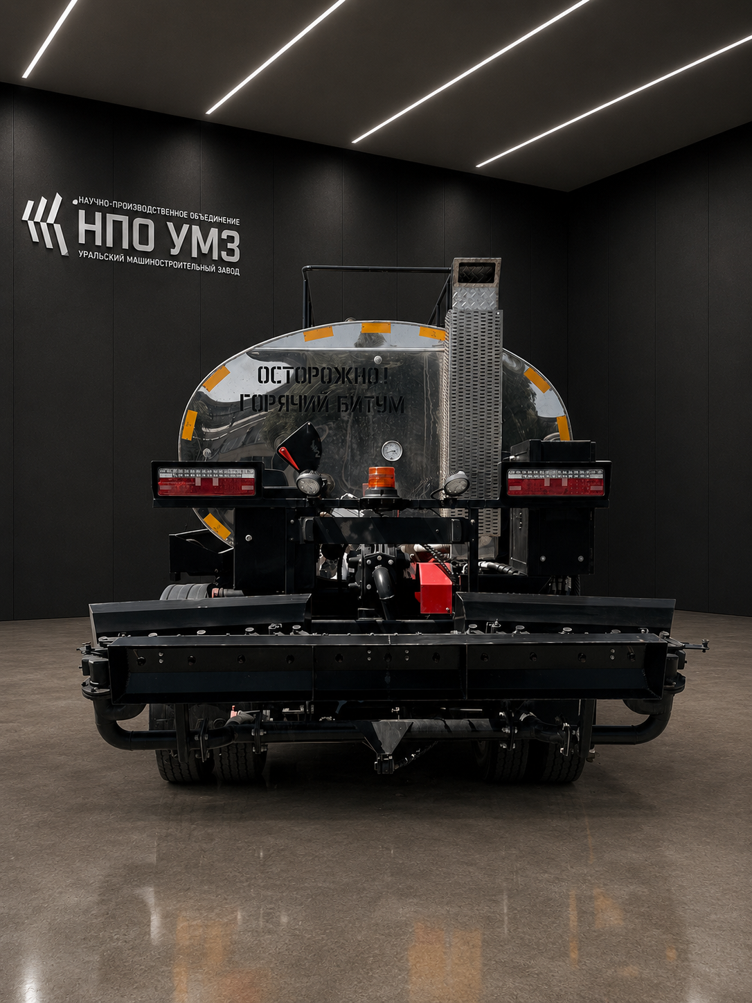 Автогудронатор Камаз 43253 (9110К4)