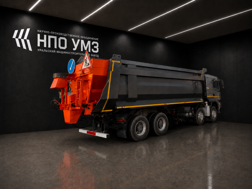 КДМ HOWO 8x4