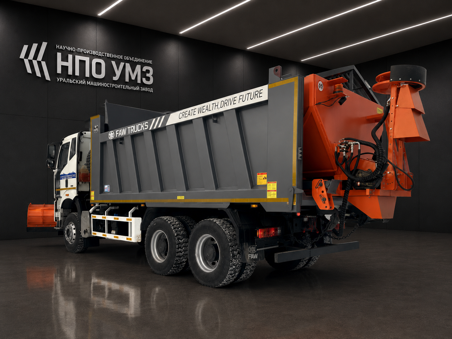 Комбинированная дорожная машина КДМ FAW С3251