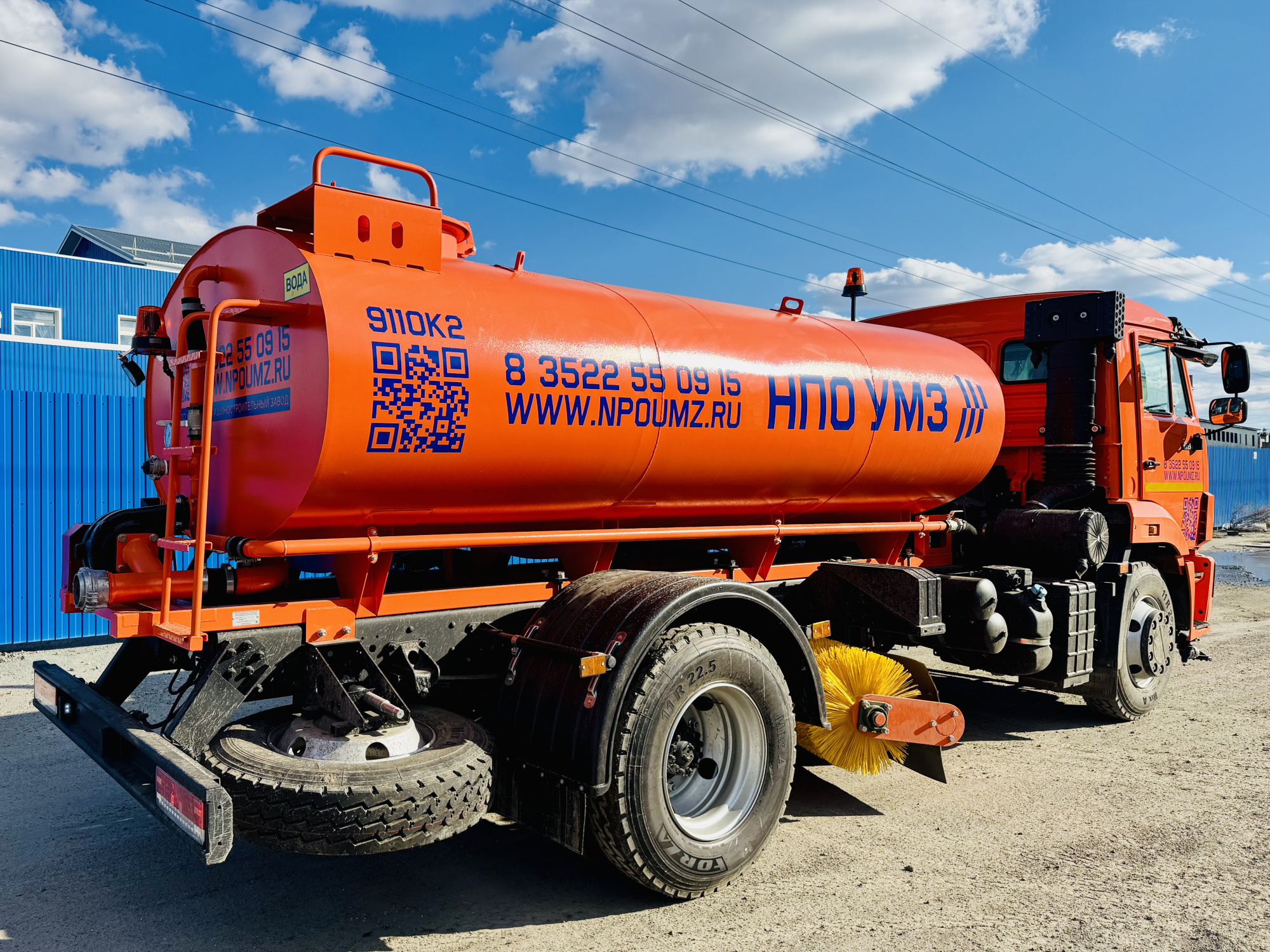 Поливомоечный автомобиль КАМАЗ 43253 - 9110К2