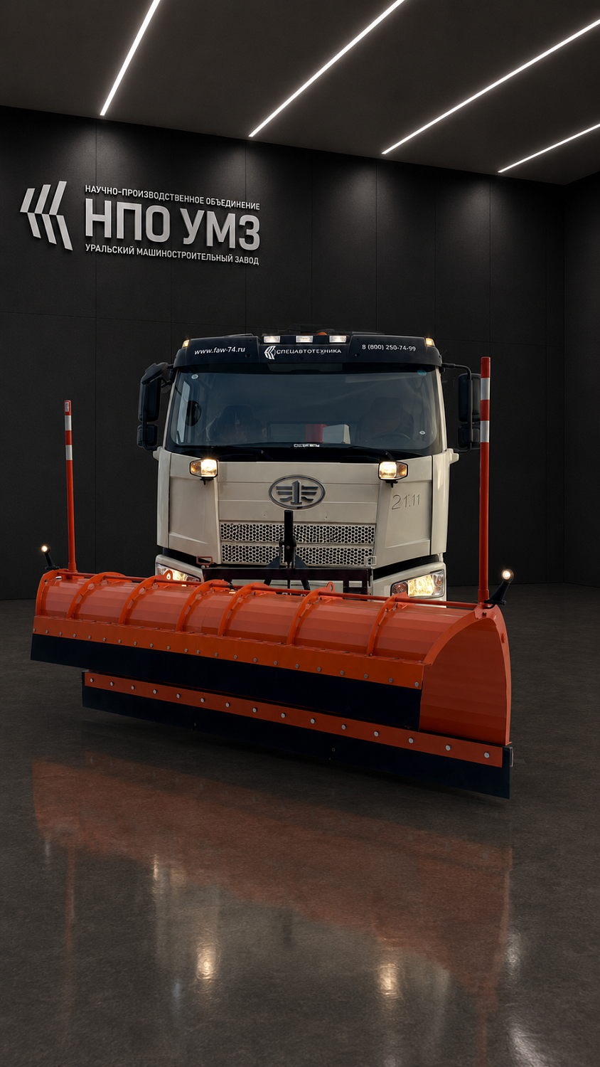 Комбинированная дорожная машина КДМ FAW С3251