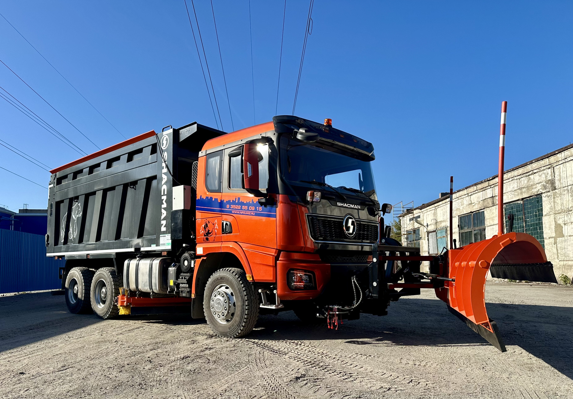 КДМ 9110S6 на базе самосвала Shacman х3000