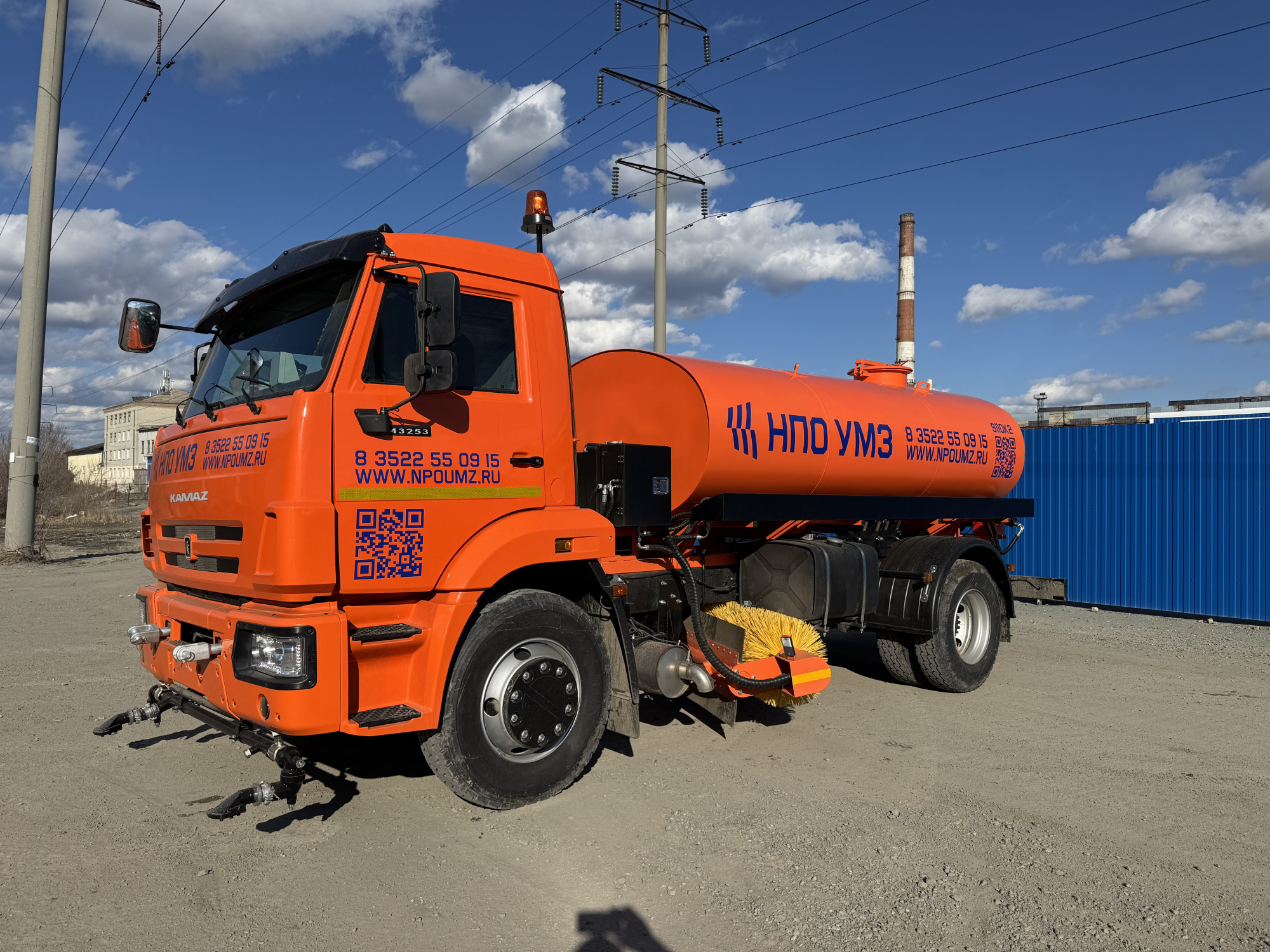 Поливомоечный автомобиль КАМАЗ 43253 - 9110К2