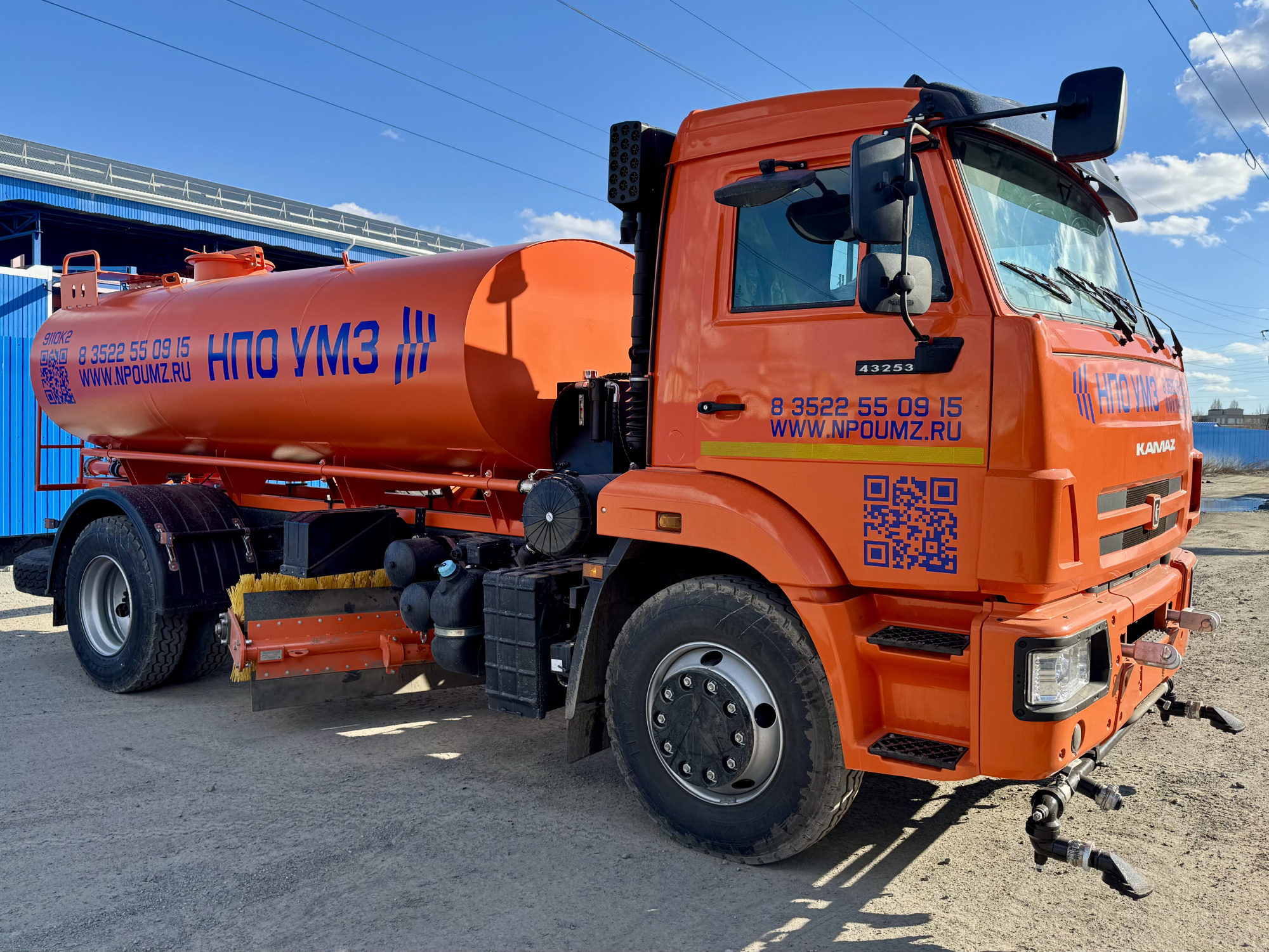 Поливомоечный автомобиль КАМАЗ 43253 - 9110К2